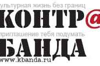 Песни памирского «Неба»