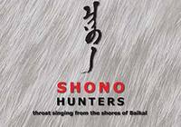Издан CD альбом: Шоно «Hunters» Горловое пение с берегов Байкала