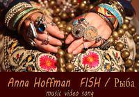 Вышел клип Анны Гофман на песню «Рыба»