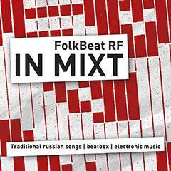 SKMR-117_FolkBeat-RF_In-mixt